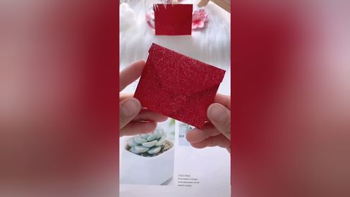 好看又实用的新年红包折纸