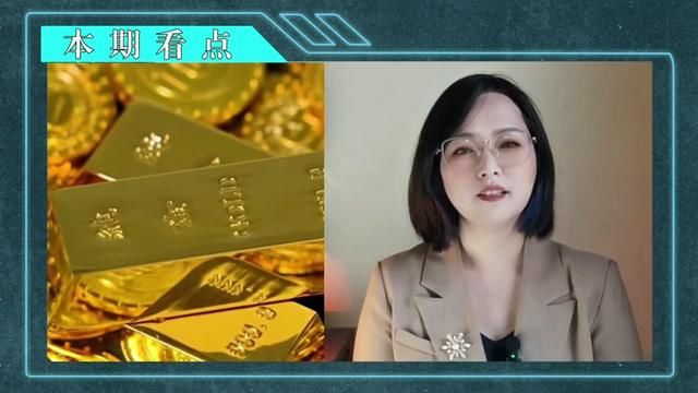 金价大跌,重返“5字头”,多个金店五一生意惨淡!