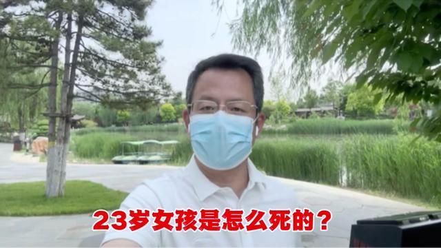 连续健走第2362天!23岁女孩是怎么死的? #辽宁女孩中刀死亡案最新进展