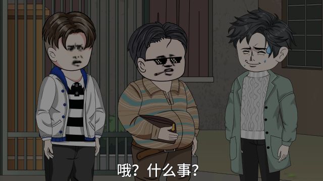 周于峰前去找胡汉算账.《3》