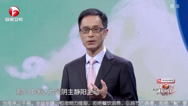 阳不能入阴和什么有关?足少阳胆经不通畅可能引发这些问题