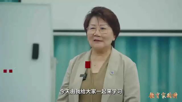 大力弘扬教育家精神|李琳娜:产教融合,所有教育内容来自于产业