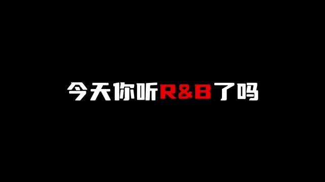 今天你听Ru0026B了吗#hiphop #rnb