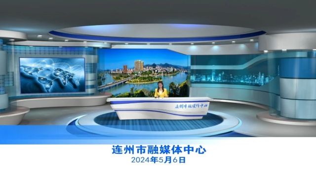 20240506连州新闻