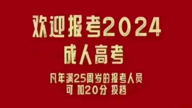 成考的毕业证发放完毕啦!满满的都是收获感