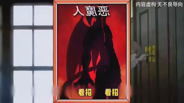 #动漫解说 治愈神作恶魔人