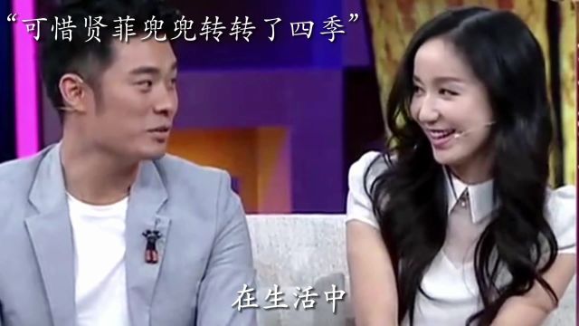 可惜贤菲兜兜转转了四季还没在一起 为什么小贤又要接受诺澜的表白呢#歌曲坠落寂静星空 #欣禾