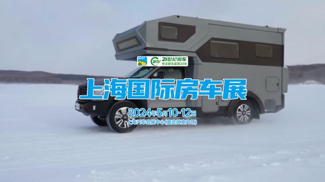  览众房车▶皮卡房车新纪元