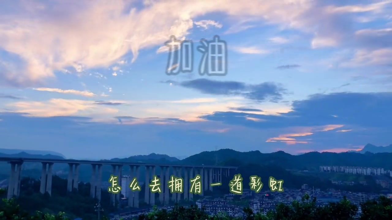 加油张家界 #蓝天白云定会如期而至 #绿水青山我的家