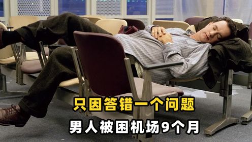 等待,是对未来的期许,也是对自己的考验。_高清1080P在线观看平台_腾讯视频