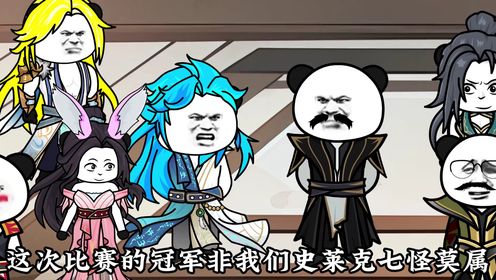 第5集全大陆高级魂师大赛总决赛前夕_高清1080P在线观看平台_腾讯视频