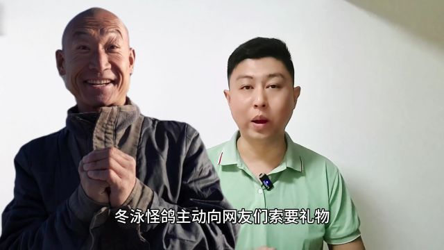 冬泳怪鸽捡树枝被路人嘲笑,他弯下腰后的一句话令人感慨