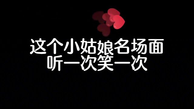 啊~154还被绑着呢~别沉迷老婆的文字了哈哈哈哈游惑 秦#全球高考