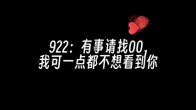 事找你家001去全球高考 游惑秦#木苏里