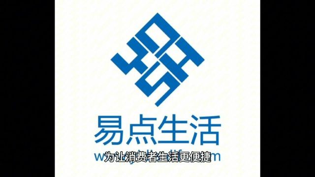 易点生活电子商务有限公司获欧洲杯同款“得分王”奖杯