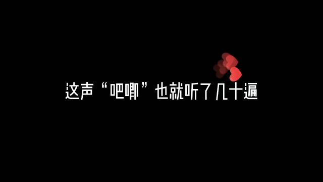 超 傲娇的蓝二哥哥所以吧唧真的是哥哥的意思吗?魔道祖师