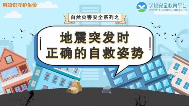 东光县教育局致家长一封信!