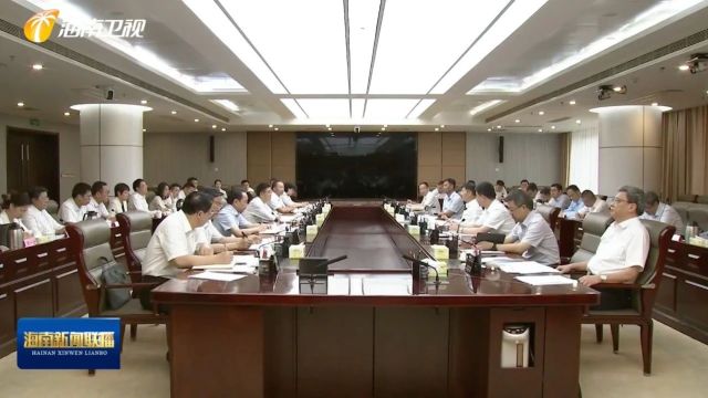 省政府、省高院2024年府院联席会议召开