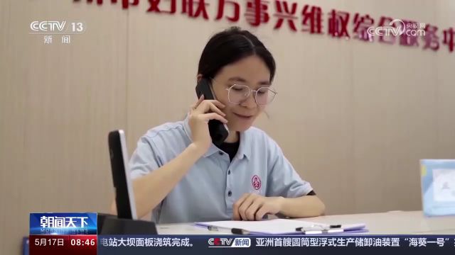 “舒心驿站”“无忧平台”……数字化服务共护少年儿童心理健康