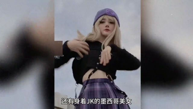 睁眼看世界,洋妞我逐帧学习