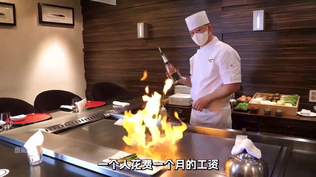 米其林餐厅精湛铁板秀,将每道菜锤至精细好味,让食客大饱眼福