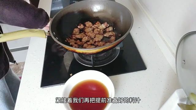 照烧五花肉鲜嫩入味,大人孩子都喜欢,赶紧来做起来吧