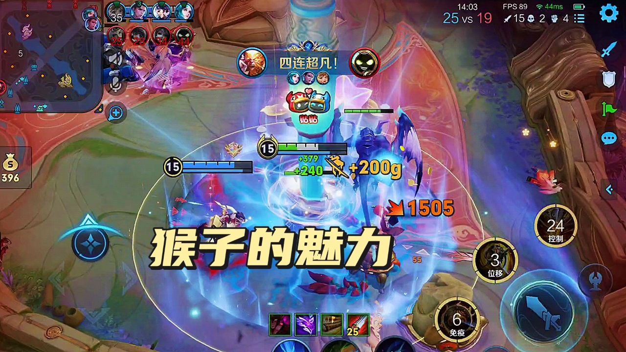 国服猴子视觉盛宴