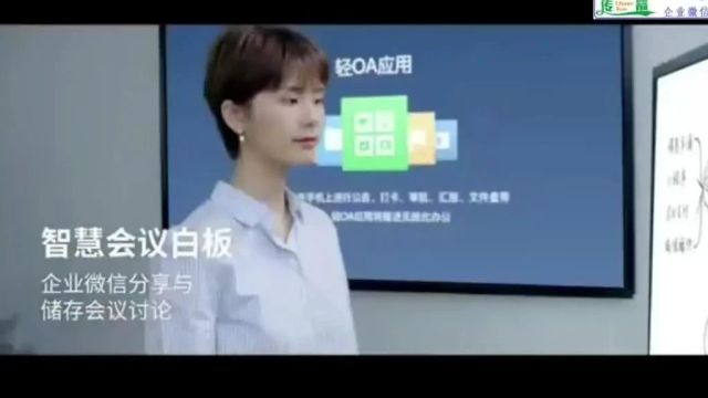 抖音直播间小风车跳转企业微信获客助手如何实现?企业微信获客助手