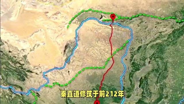 秦直道,秦国的高速公路,为何能保持2000多年寸草不生