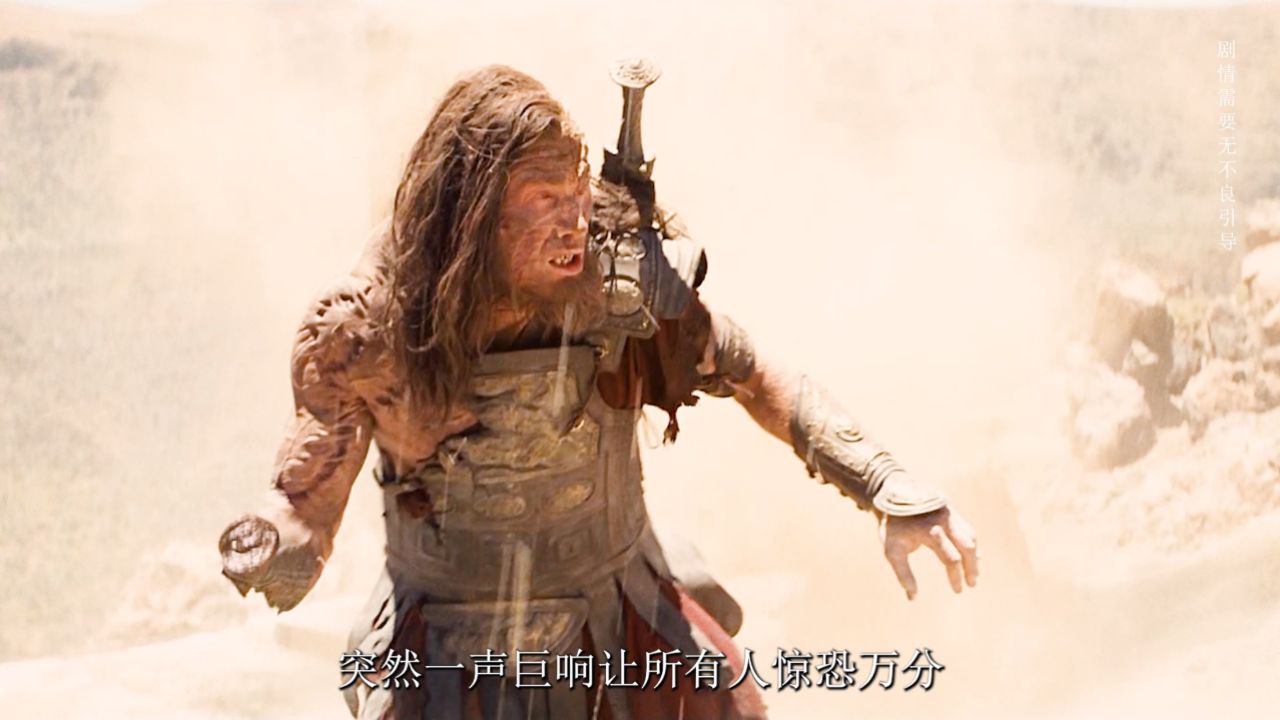 《诸神之战》第2集:外国的神真是看不懂