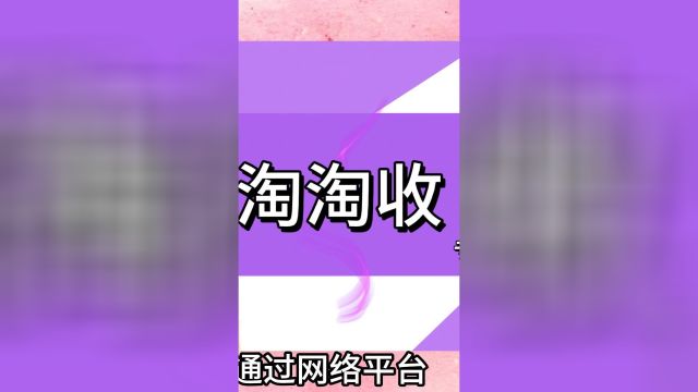 1000元天虹提货券回收价格是多少