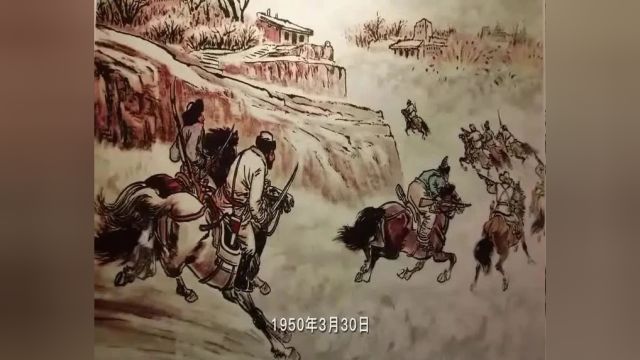 剿匪系列|纪录片《伊吾40天保卫战》