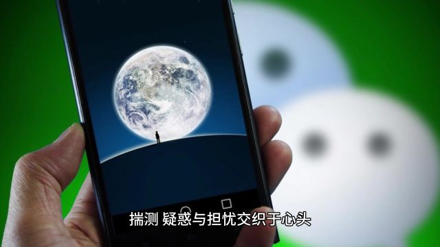 微信免费时代结束?使用要先付25元钱?微信官方回应