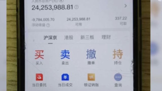 关注网店审批黑灰产业链,电商平台一名员工一年受贿9200余万元