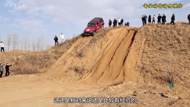 各大硬派越野大比拼,这表现你更喜欢哪一款?