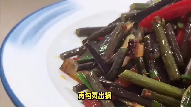 蕨菜的做法大全