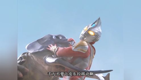 诺亚之神首次现身,遗留的守护之石却不知去向