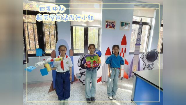 万科城民主小学 四5 设计解说视频