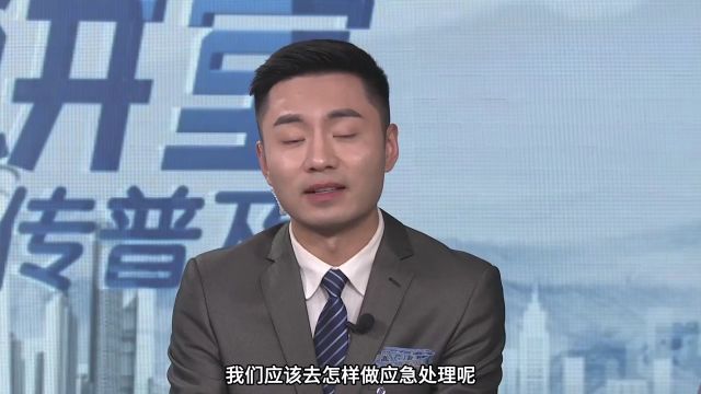 燃气安全知识|燃气泄漏后如何应急处置