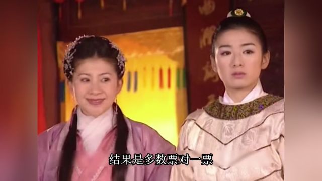 新女驸马大结局:冯素贞退隐田园,公主浪迹江湖,太子登基废万岁