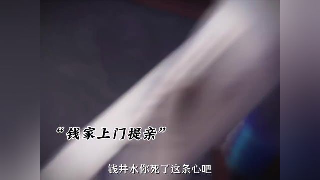 没点实力还学别人强抢民女呐~ #国漫推荐 #丹道至尊 #逼婚 #若鸿文化动漫基地 #废材逆袭