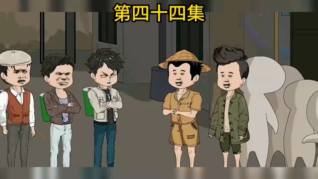 重生80年代第四十四集