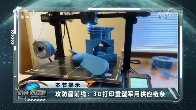 3D打印 纳米技术 航天科技 军事技术“进化论” 如何转动未来战场命运的齿轮?