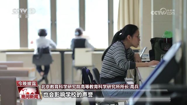 多所高校明确:严查AI代写论文行为