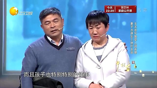 父亲19年行走40万公里寻子,二儿子书信寄真情,父亲感动落泪