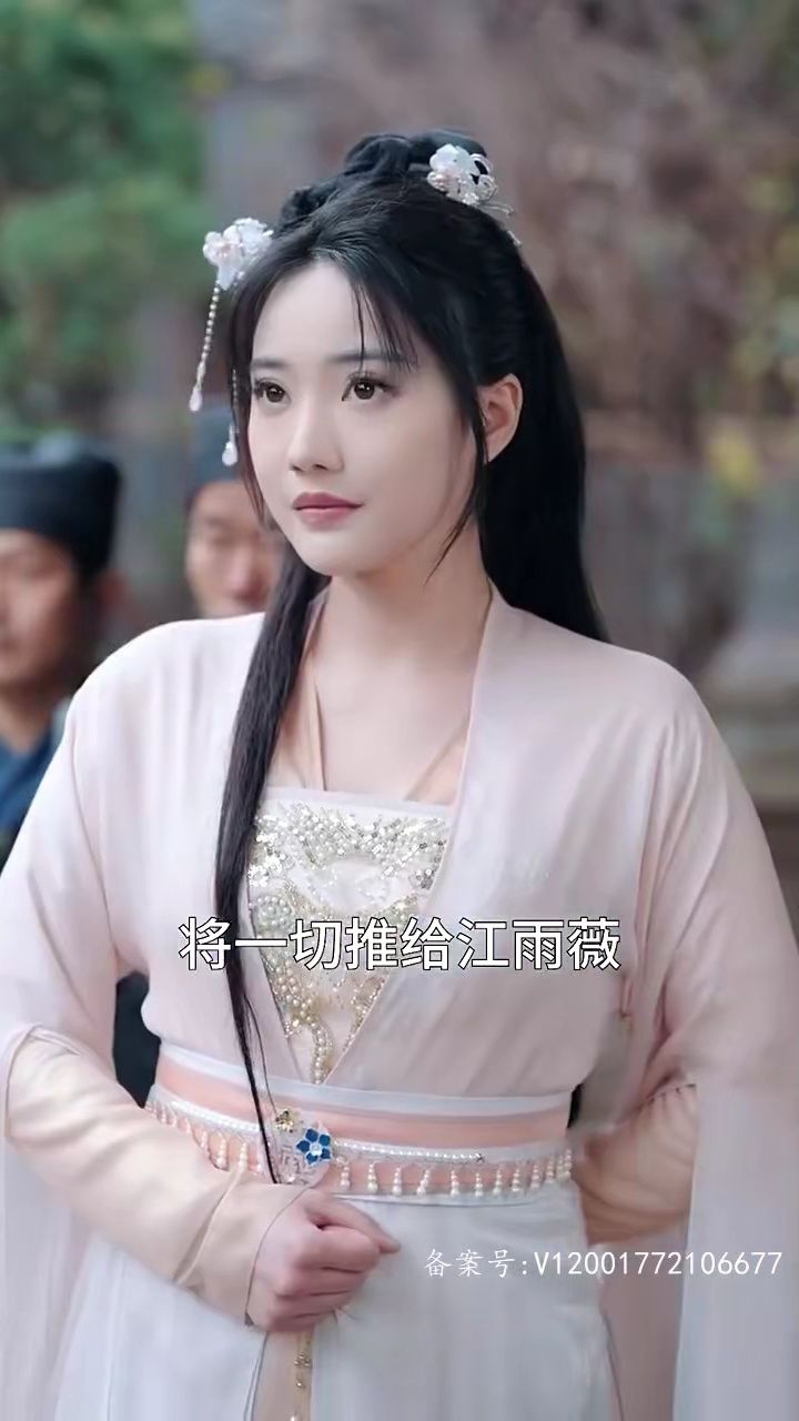 战神王爷手撕白莲花 白昕怡朱一未2