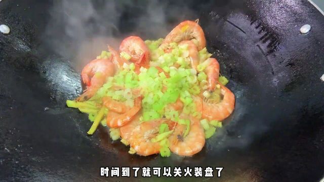 大虾怎么做好吃,教你一招,一出锅鲜香美味全家人都爱吃