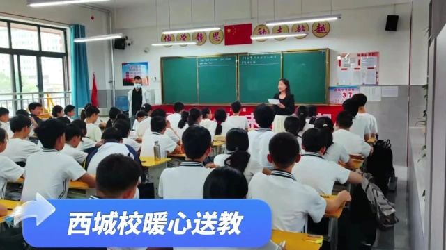 暖心送教 携手共进西城校教师团队赴山阳县、彬州市中学送课交流