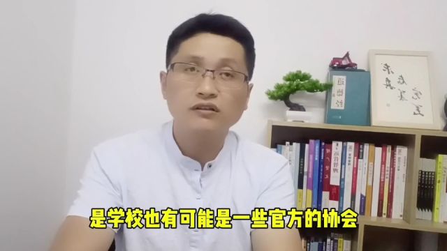 滁州金腾达戴老师:人社部技能等级证为何企评比社评工种更多呢?