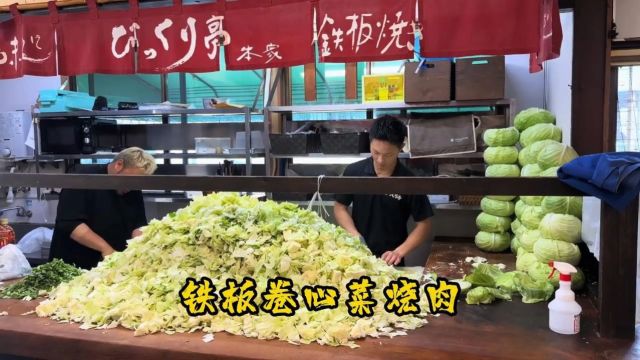 卷心菜炒肉的极致诱惑:香辣入味、鲜嫩多汁,每一口都是味蕾的狂欢节!#美食推荐 #街头美食 #地方特色美食 #包菜